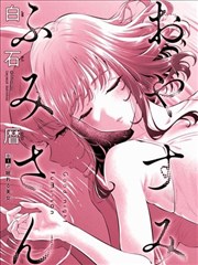 像素江湖 武侠漫画在线看