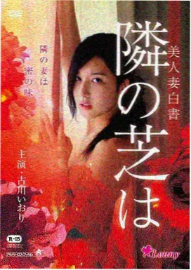 三月三十一日 剧情电影在线看